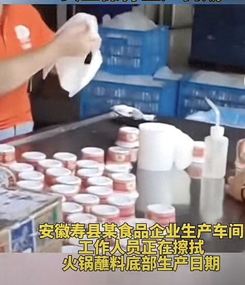 安徽康之道食品日期風(fēng)波 市監(jiān)言論引爭議，當(dāng)?shù)鼗貞?yīng)澄清